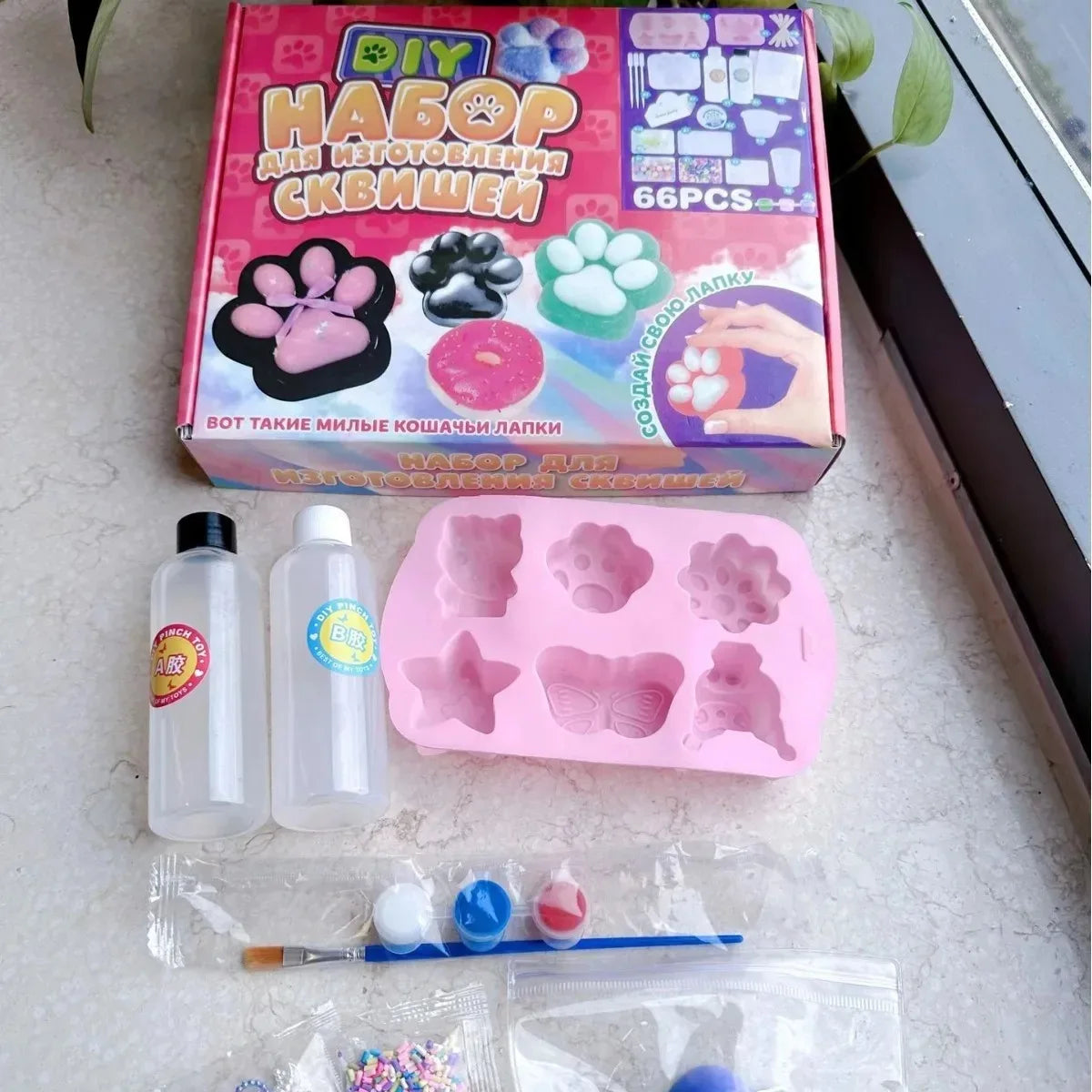 DIY Taba Squishy Kit Set Liquid Gel, Liquid Silicone Squishy Making Kit Perfect Kawaii Taba Squishy Cat Cartoon Characters