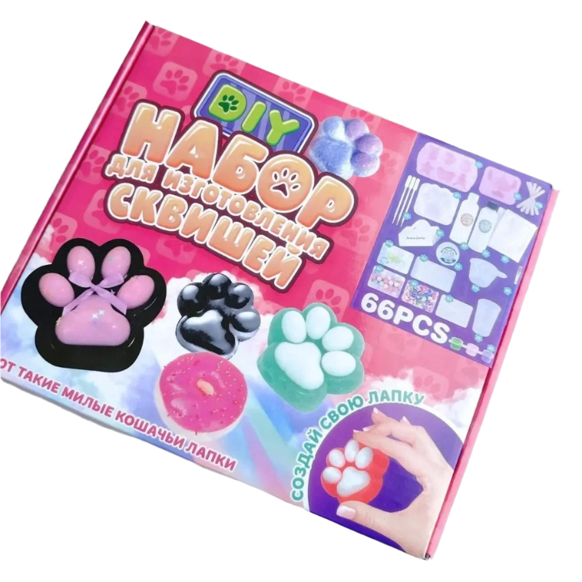DIY Taba Squishy Kit Set Liquid Gel, Liquid Silicone Squishy Making Kit Perfect Kawaii Taba Squishy Cat Cartoon Characters