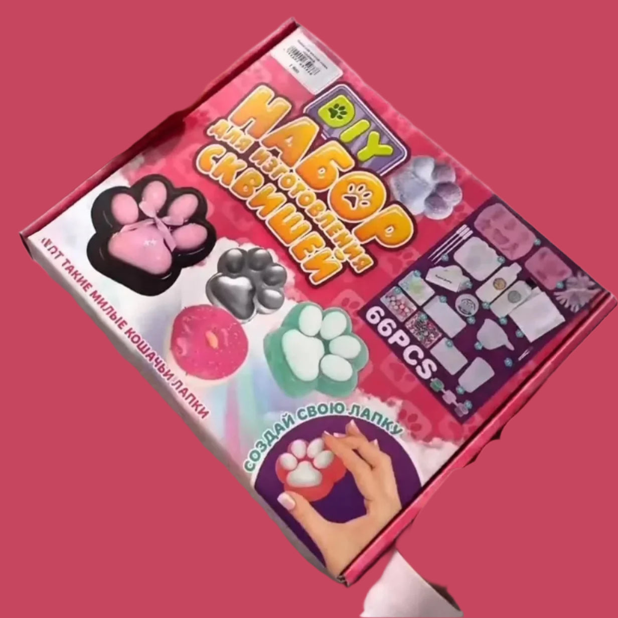 DIY Taba Squishy Kit Set Liquid Gel, Liquid Silicone Squishy Making Kit Perfect Kawaii Taba Squishy Cat Cartoon Characters