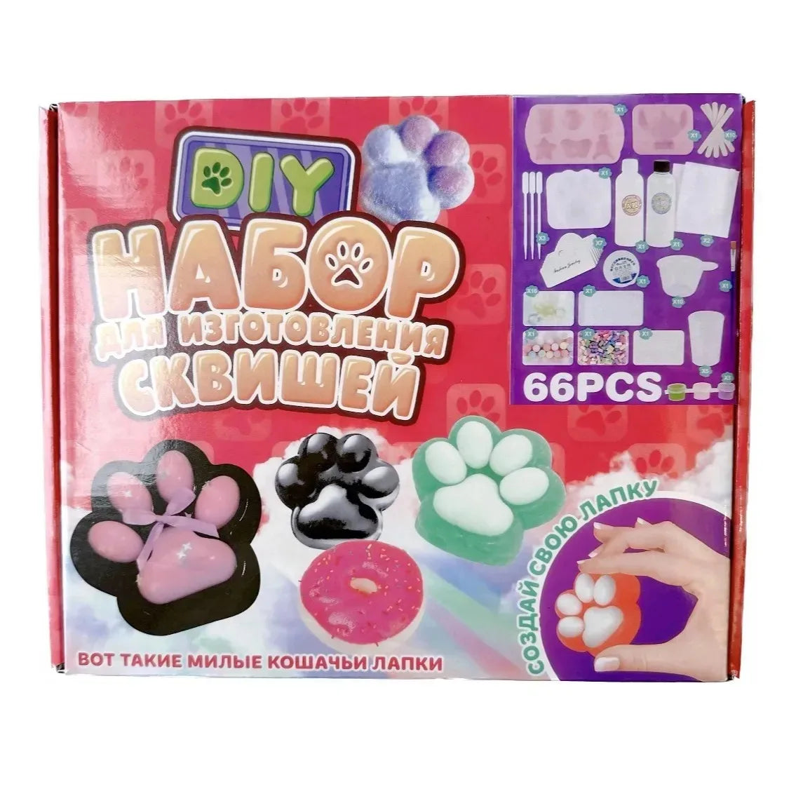 DIY Taba Squishy Kit Set Liquid Gel, Liquid Silicone Squishy Making Kit Perfect Kawaii Taba Squishy Cat Cartoon Characters